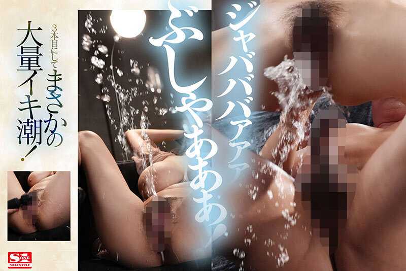 剛毛女優の潮吹き25選