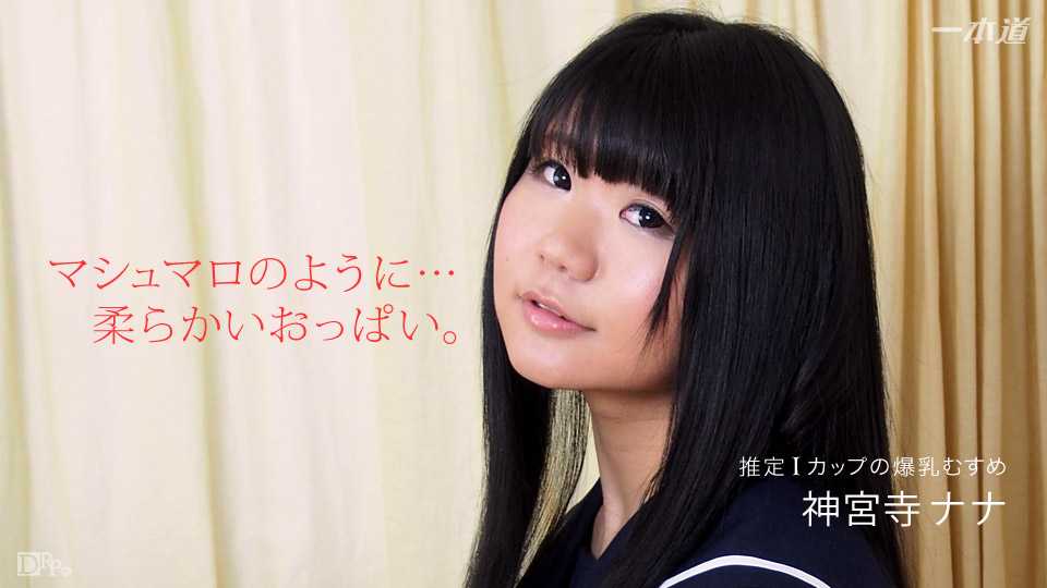 制服姿がお似合いの巨乳ちゃん
